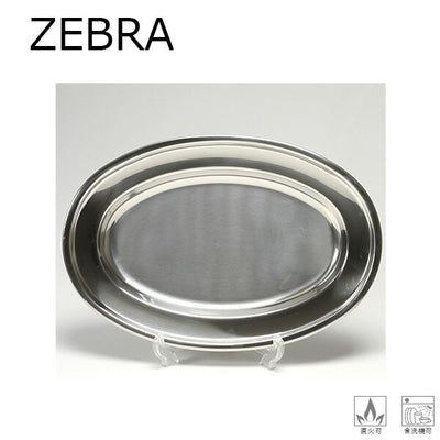 ZEBRA ゼブラ お皿 オーバルプレート 40cm