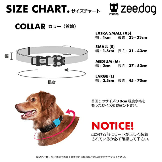 zee.dog ジードッグ COLLAR S カラーS