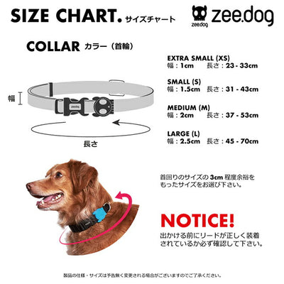 zee.dog ジードッグ COLLAR M カラーM