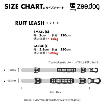 zee.dog ジードッグ RUFF LEASH S ラフリーシュS