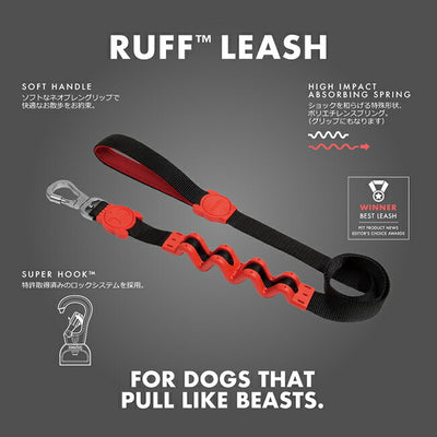 zee.dog ジードッグ RUFF LEASH L ラフリーシュL