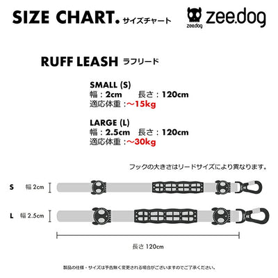 zee.dog ジードッグ RUFF LEASH L ラフリーシュL