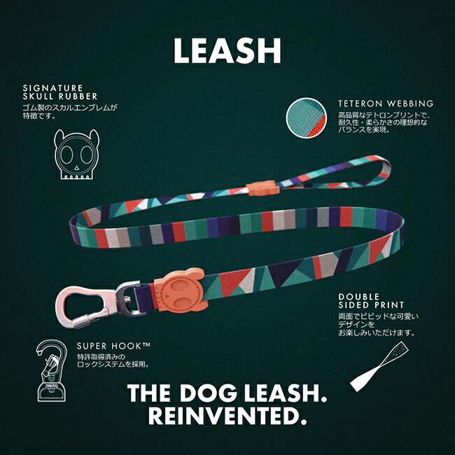 zee.dog ジードッグ LEASH S リーシュS