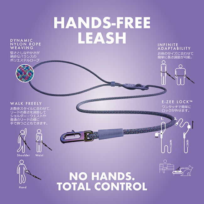 zee.dog ジードッグ HANDSFREE LEASH ハンズフリーリーシュ