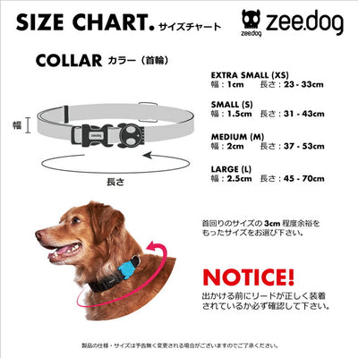 zee.dog ジードッグ COLLAR XS カラーXS