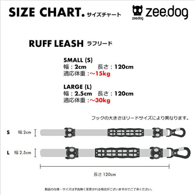zee.dog ジードッグ RUFF LEASH L ラフリーシュL